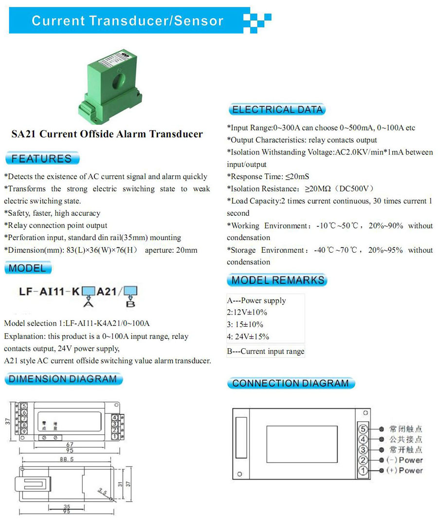 SA21 Current Offside Alarm Transducer
